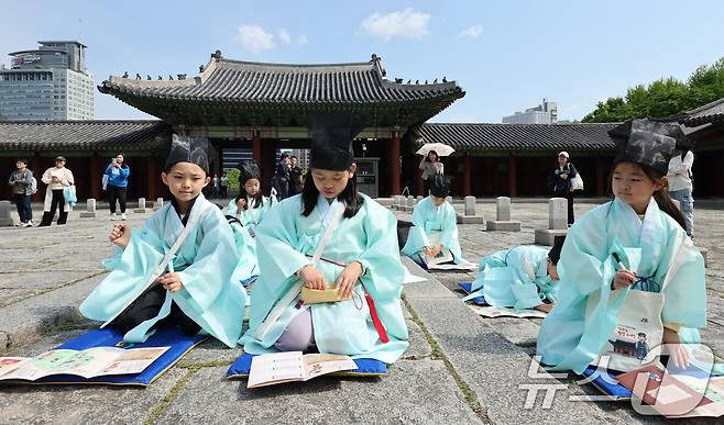 2일 오후 서울 종로구 경희궁에서 열린 '영조와 함께하는 조선시대 경희궁 유생 체험'에 참가한 어린이들이 과거 시험을 보고 있다. 2025.5.2/뉴스1 ⓒ News1 장수영 기자
