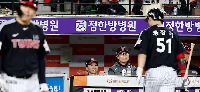 29일 대전 한화생명볼파크에서 열린 '2025 신한 SOL 뱅크 KBO리그' 프로야구 한화 이글스와 LG 트윈스 경기에서 LG 염경엽 감독이 경기가 풀리지 않는 듯 선수들을 바라보고 있다. 2025.4.29/뉴스1 ⓒ News1 김기남 기자