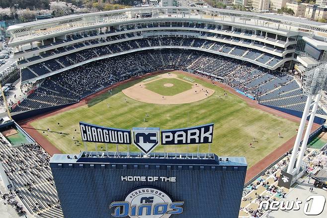 창원NC파크. 뉴스1 DB ⓒ News1 김진환 기자