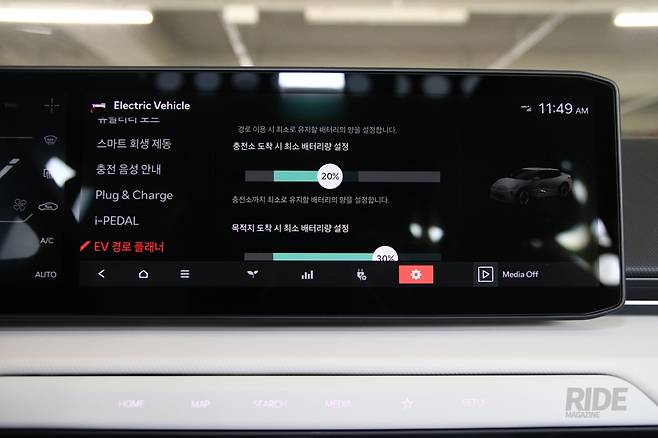 배터리 방전 걱정을 덜 수 있는 경로 플래너가 함께 제공된다