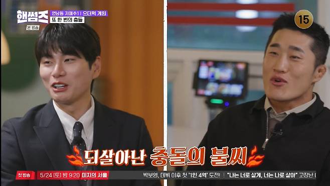 이이경, 5억 빚더미 앉았다더니..부친은 前 LG사장+캐나다 거주까지 금수저 자랑