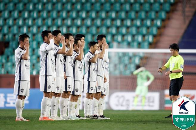 사진제공=한국프로축구연맹
