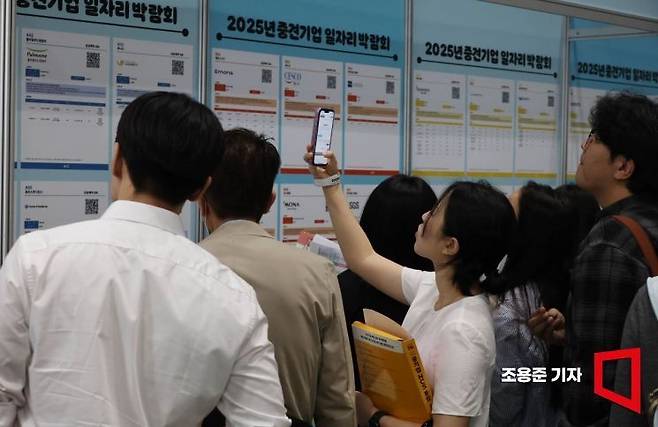 서울 강남구 코엑스에서 열린 2025년 중견기업 일자리 박람회를 찾은 구직자들이 채용공고 게시판을 살펴보고 있다. 조용준 기자