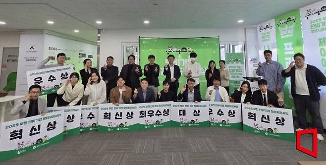 부천 단비기업 창업 지원사업에 선정된 팀들이 기념촬영을 하고 있다. 부천시