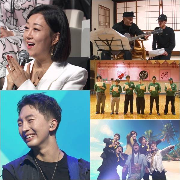 ‘미스터트롯 재팬’ (제공: TV CHOSUN)&nbsp;