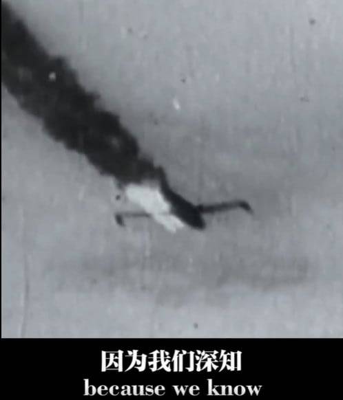 6.25전쟁 당시 격추된 미국 전투기. /중국 외교부 X