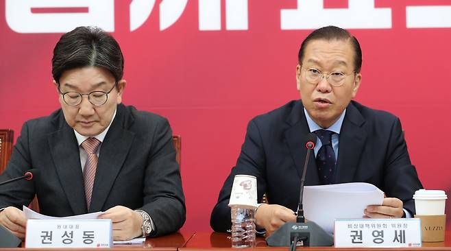 국민의힘 권영세 비상대책위원장이 1일 서울 여의도 국회에서 열린 비상대책위원회의에서 모두발언을 하고 있다. /남강호 기자