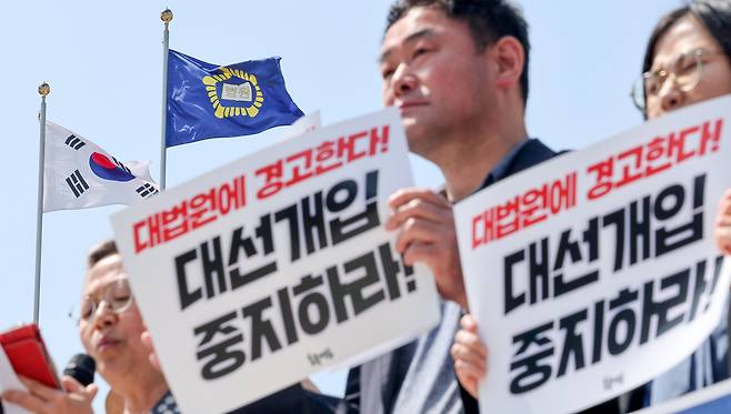 친야 단체 촛불행동 회원들이 지난달 24일 서울 서초구 대법원 앞에서 '이재명 선거법' 사건의 전원합의체 심리를 규탄하는 긴급 기자회견을 하고 있다. /뉴스1