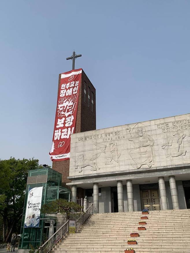 전장연은 지난 18일부터 혜화동성당 십자가탑을 점거하고 고공 농성을 벌이고 있다. /전장연 페이스북 캡처