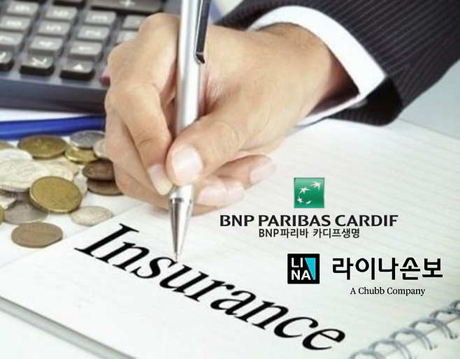 보험 이미지 합성. ⓒ픽사베이, 각 사 로고