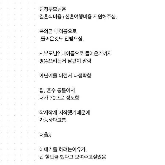 며느리 모유수유가 보고 싶다는 시댁