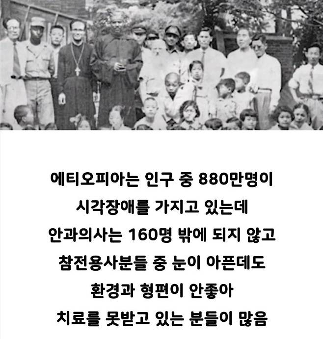 1000012018.jpg 에티오피아 6.25 참전용사 후원한 한국기업