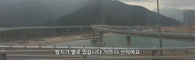 11평 아파트 평균 월세 400만원 하는곳 ㅎㄷㄷ