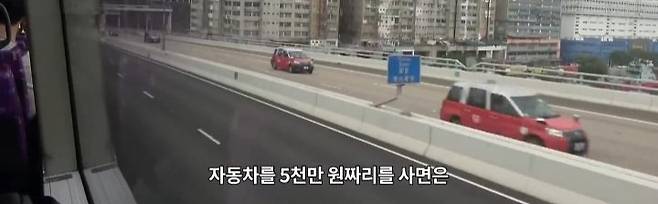 11평 아파트 평균 월세 400만원 하는곳 ㅎㄷㄷ