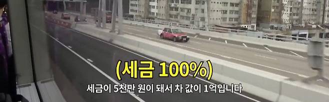 11평 아파트 평균 월세 400만원 하는곳 ㅎㄷㄷ