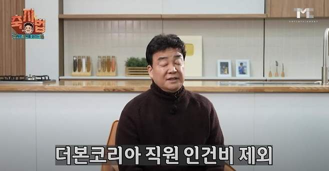 1746079913.jpg 백종원 : 지역 축제는 돈 버는 곳이 아니에유!