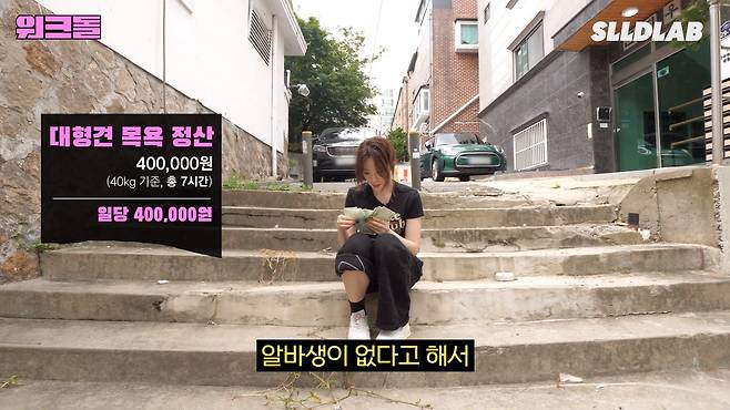 pKMyik 대형견 목욕알바 했다가 미친 시급에 깜짝 놀란 알바생 근황 ㄷㄷㄷ..JPG 대형견 목욕알바 했다가 미친 시급에 깜짝 놀란 알바생 ㄷㄷㄷ..JPG