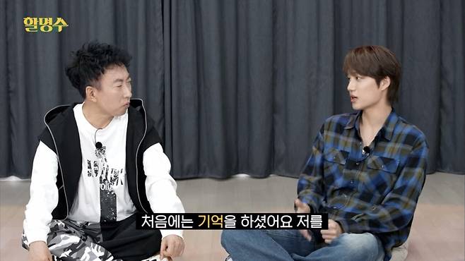 IMG_2699.jpeg 치매센터에서 사회복무한 엑소 카이