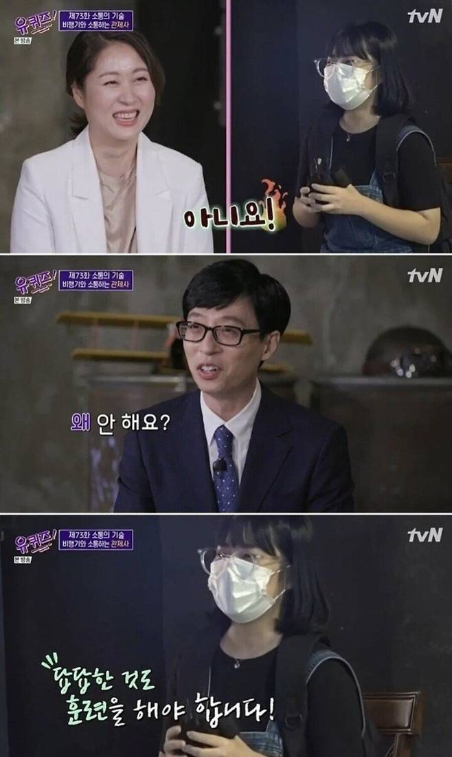 IMG_8259.jpeg 인천공항 관제사 직업병