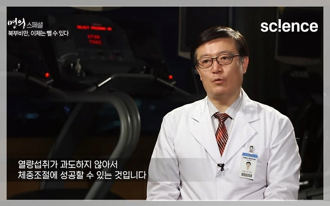 image.png 매우 충격적인 내장지방 빼는법