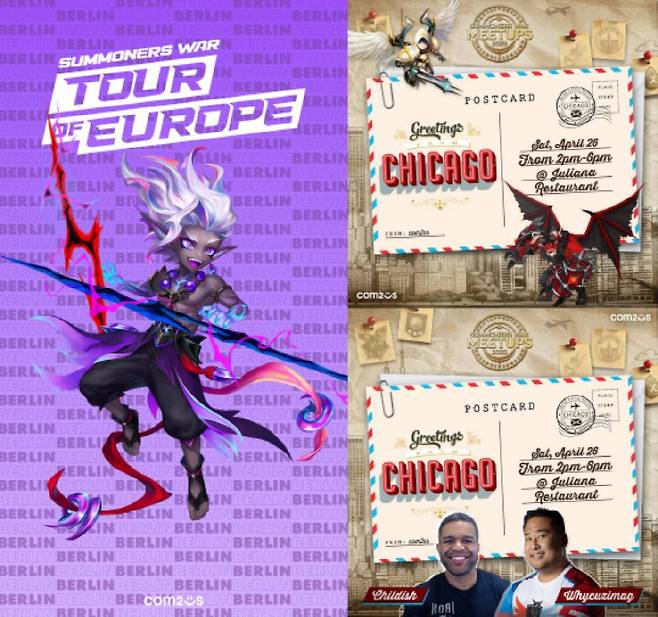 ‘서머너즈 워’ 투어 포스터