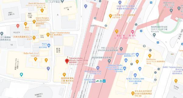 다카다노바바 역에서 불과 몇 걸음 정도만 가면 갈 수 있다.