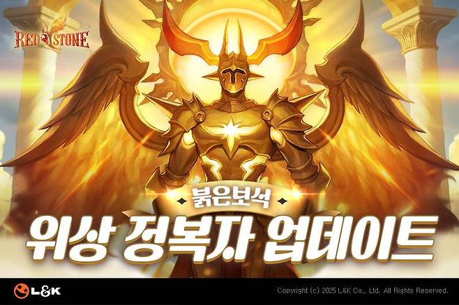 ‘위상 정복자’ 업데이트