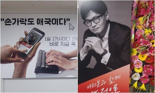 김문수 캠프와 한동훈 캠프. 이승욱 기자