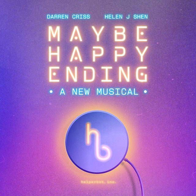 뮤지컬 '어쩌면 해피엔딩' 브로드웨이 공연 포스터