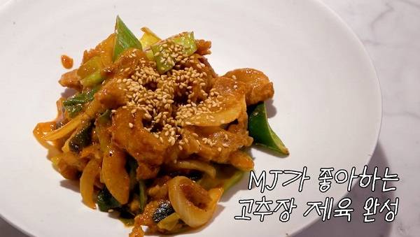 배우 이민정(43)이 만든 제육볶음/사진=유튜브 채널 ‘이민정 MJ’