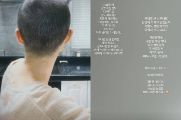 사진=이솔이 SNS