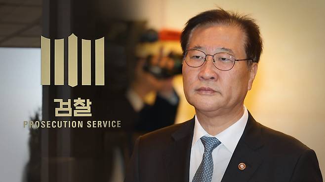 박성재 법무부 장관과 검찰 [자료사진]