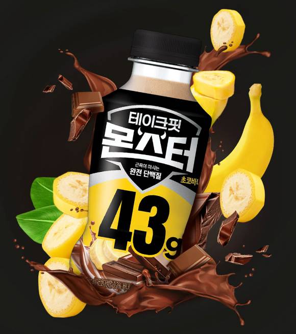 테이크핏 몬스터. [사진=남양유업]