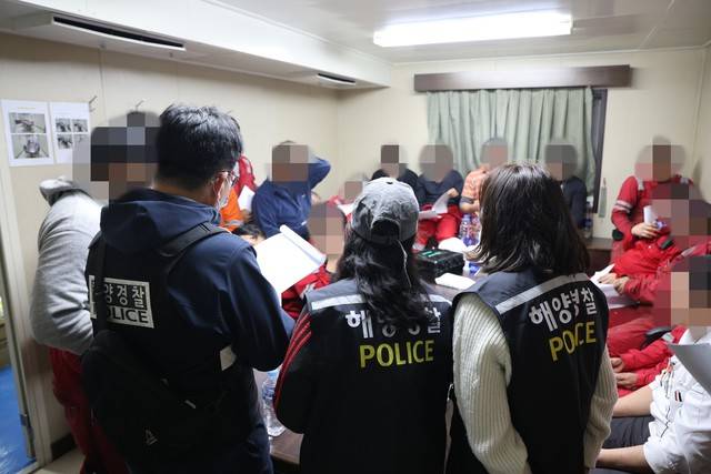 마약 밀반입 여부 등을 수사하고 있는 해경.동해지방해양경찰청 제공