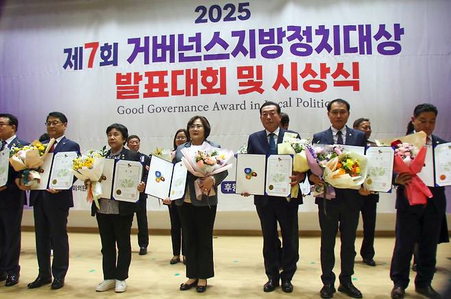 앞서 4월 23일 개최한 거버넌스지방정치대상 대회에서 우수상을 받고 있는 당진시의회 김명진 기초의원(우측에서 세번째). 거버넌스센터
