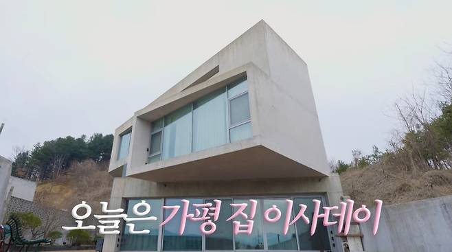 고소영 장동건 가평집. 사진|‘바로 그 고소영’ 유튜브 영상 캡처