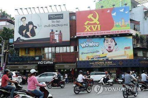 베트남 수도 하노이 시내 모습. [사진 = AFP 연합뉴스]