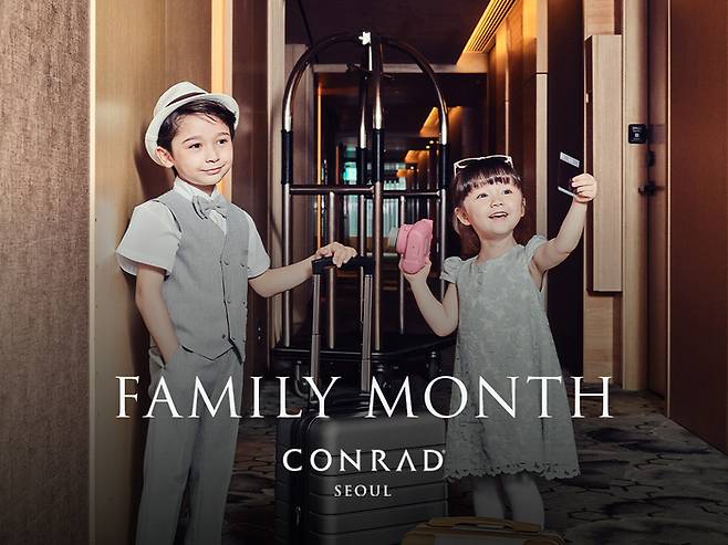 ‘투게더 모먼트’ 패키지 / 사진=콘래드 서울
