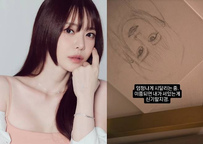 최근 엑셀 방송에 출연해 논란이 된 성우 겸 방송인 서유리가 심경을 밝혔다. /사진=서유리 인스타그램