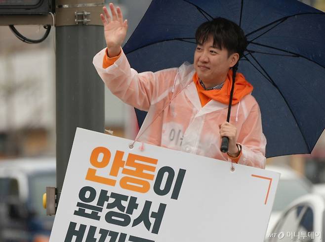 (서울=뉴스1) 김민지 기자 = 대선에 출마하는 이준석 개혁신당 의원이 14일 경북 안동시 옥동 사거리에서 시민들을 향해 인사하고 있다. (이준석 캠프 제공. 재판매 및 DB 금지) 2025.4.14/뉴스1 Copyright (C) 뉴스1. All rights reserved. 무단 전재 및 재배포, AI학습 이용 금지. /사진=(서울=뉴스1) 김민지 기자