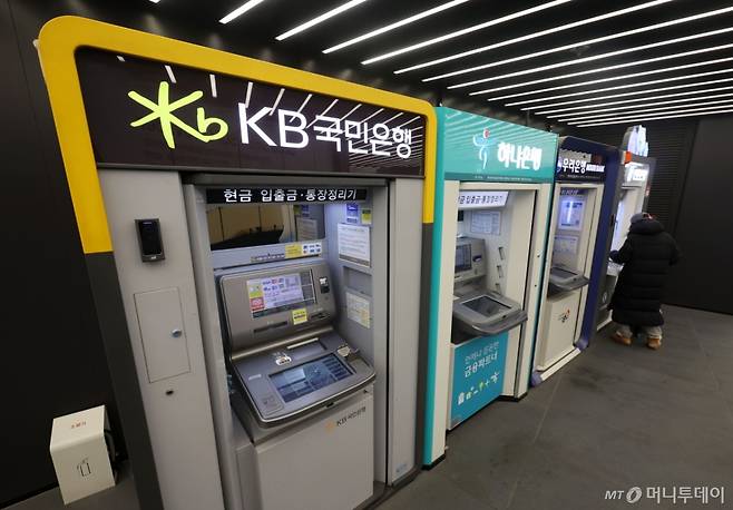 [서울=뉴시스] 홍효식 기자 = 12일 서울 시내 한 건물에 설치된 4대 은행 현금자동입출금기(ATM) 모습. 2025.02.12. /사진=홍효식