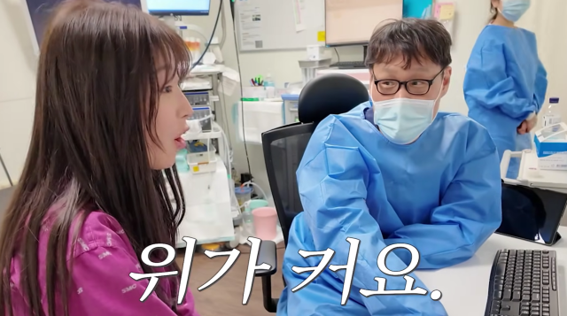 유튜브 채널 '쯔양밖정원' 캡처