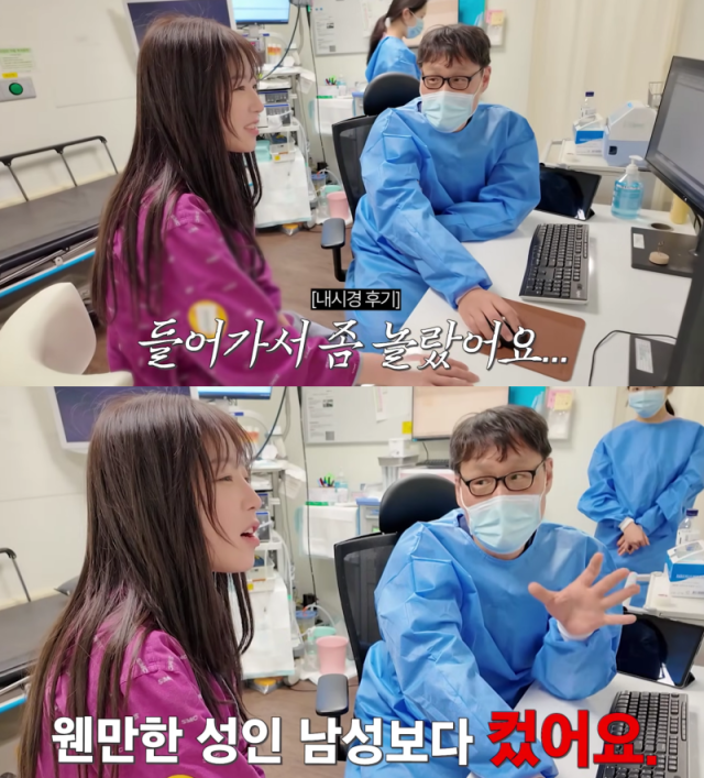 유튜브 채널 '쯔양밖정원' 캡처