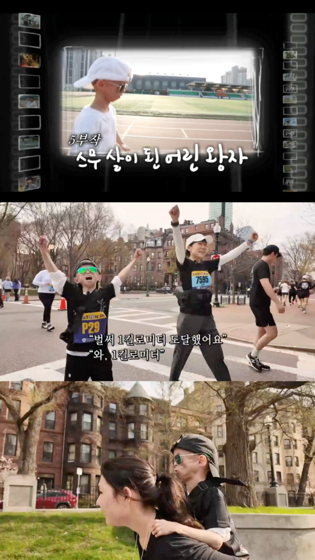 '어린 왕자' 홍원기와 어머니 이주은 씨 / KBS1 '인간극장'