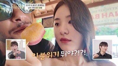 '우리지금만나'/채널S