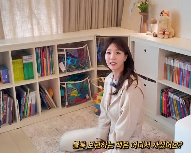 배지현이 온라인 쇼핑몰 '쿠팡'을 자주 이용한다고 밝혔다. / 유튜브 '배지현' 캡처