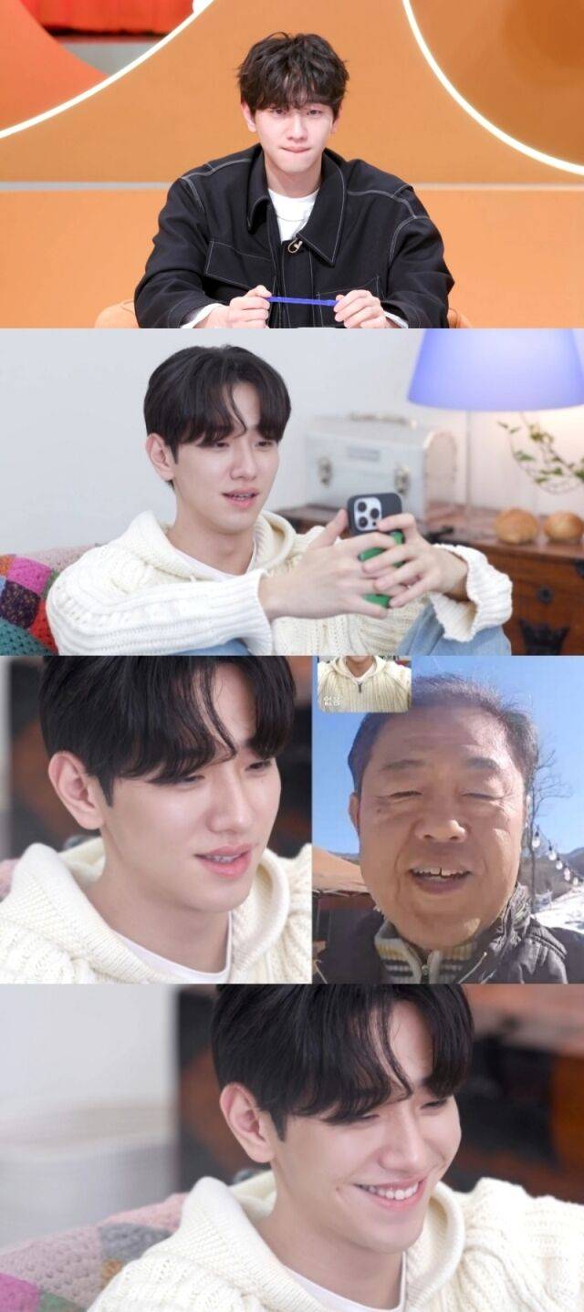 KBS 2TV '편스토랑'