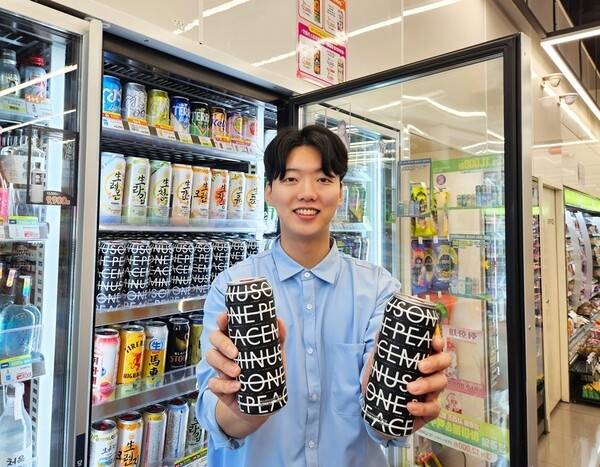 CU 직원이 지드래곤(GD)의 패션 브랜드 ‘피스마이너스원(PEACEMINUSONE)’과 협업한 주류 ‘피스마이너스원 하이볼’을 들고 있다. [CU 제공]