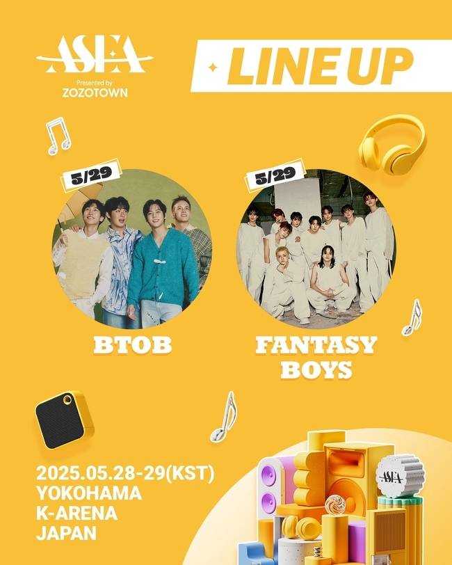 비투비컴퍼니, 포켓돌스튜디오, ASEA 조직위원회 제공