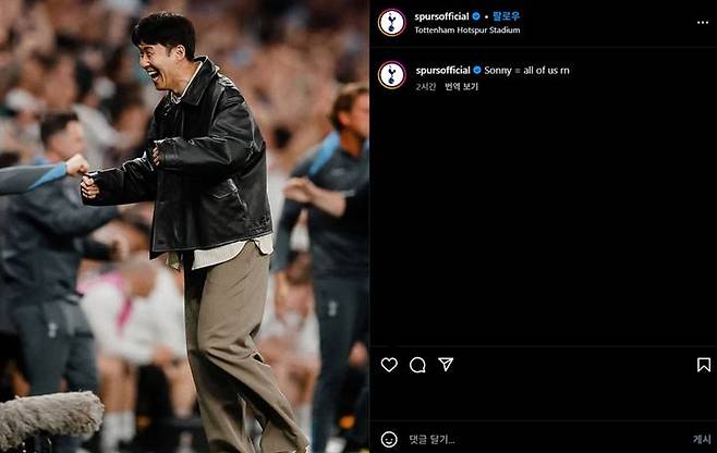 [서울=뉴시스] 잉글랜드 프로축구 프리미어리그(EPL) 토트넘 홋스퍼, 사회관계망서비스(SNS) 통해 기뻐하는 손흥민 사진 공유. (사진=토트넘 홋스퍼 SNS 캡처)